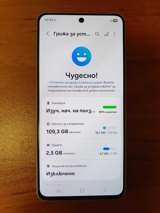 Samsung Galaxy S21 FE 5G 128GB 6GB RAM