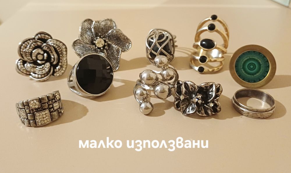 Лотове от красиви пръстени