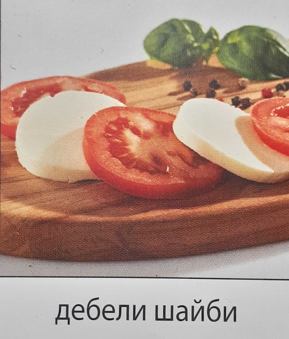 Ренде ,,Бьорнер,, Отлично.С ваничка.