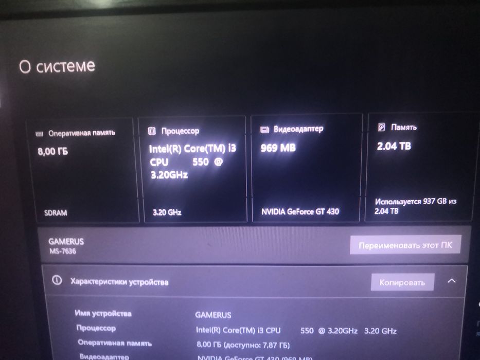 Обменяю компьютер frontier все характеристики на фото обменяю на новее