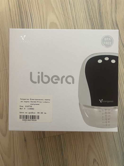 Електрическа помпа за кърма Cangaroo - Hands Free Libera