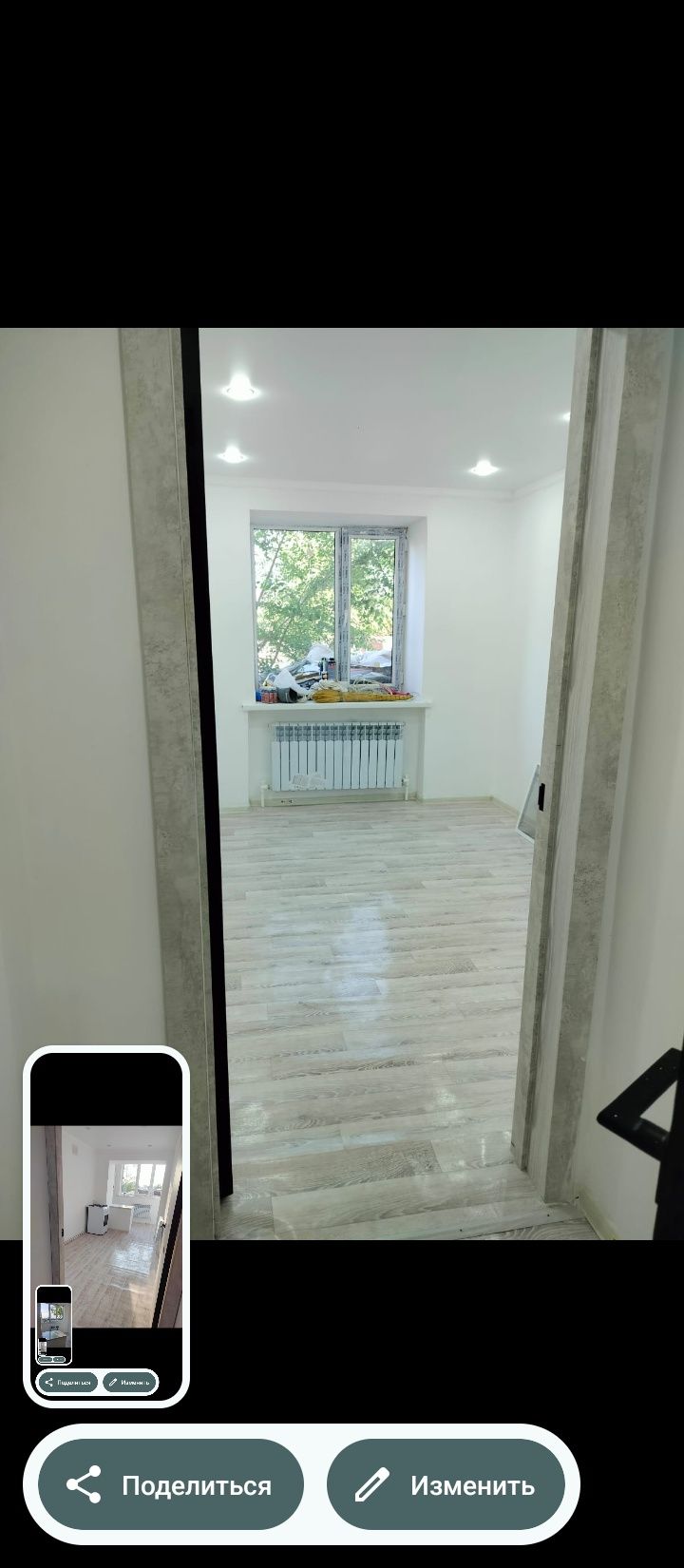 Продам квартиру в пригороде