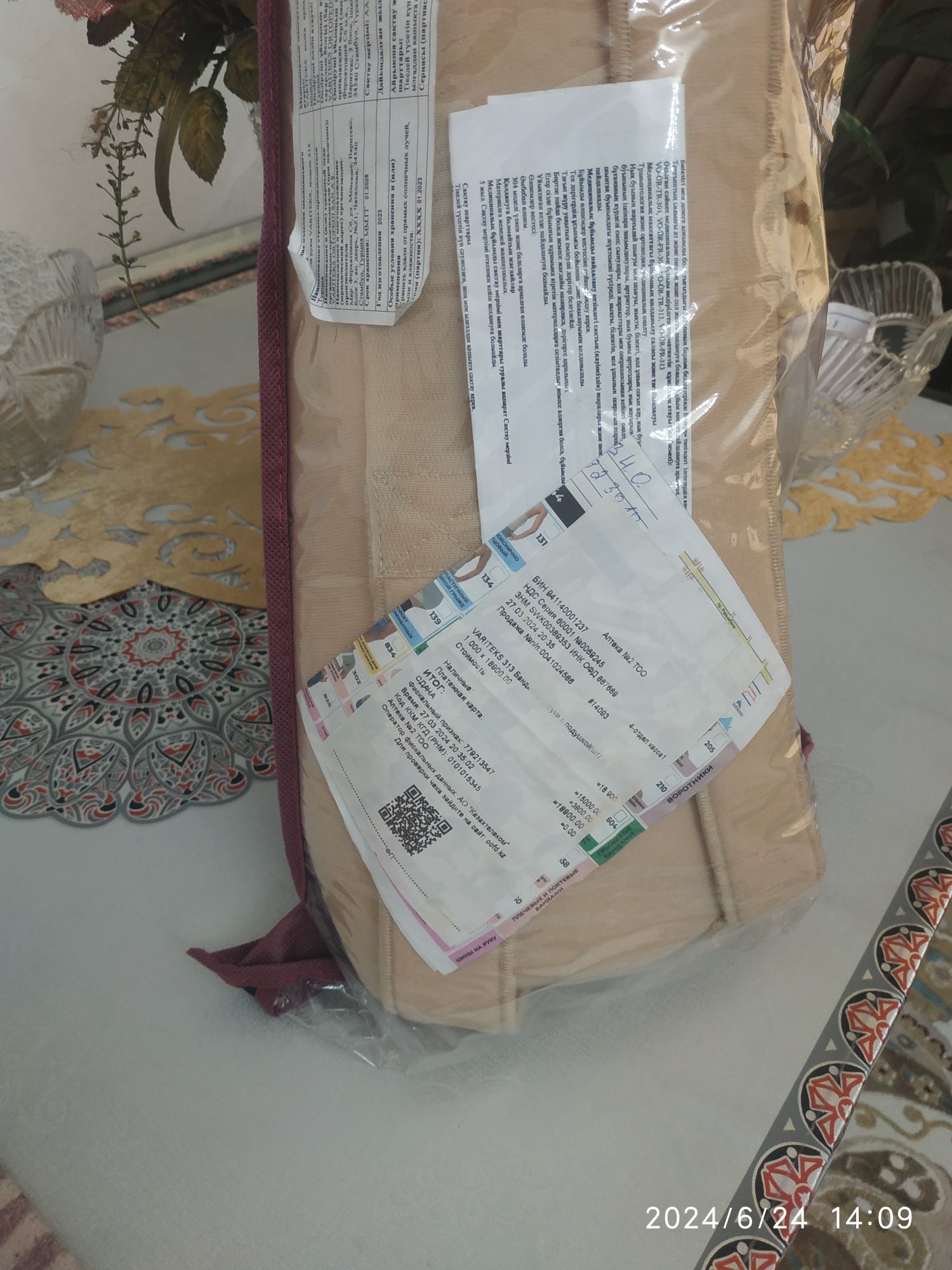 Продам медицинскую повязку  для руки !!!