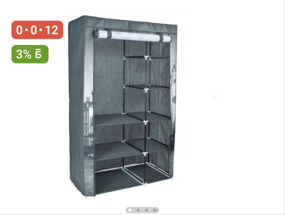 Шкаф органайзер для одежды