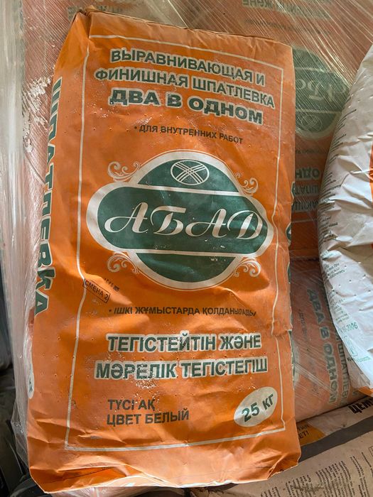 Аналог Глатт Плюс Шпатлёвка Абад  2в1  Реал микс Премиум Старт Плюс