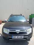 Duster de vanzare