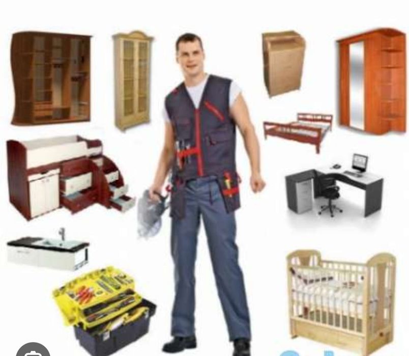 Сбор,разбор! Изготовление мебели на заказ!