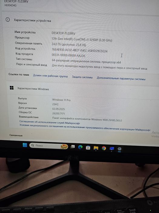 Keys sotiladi I3 12100f rx 580 m.2 320gb ram 24gb psu 700w