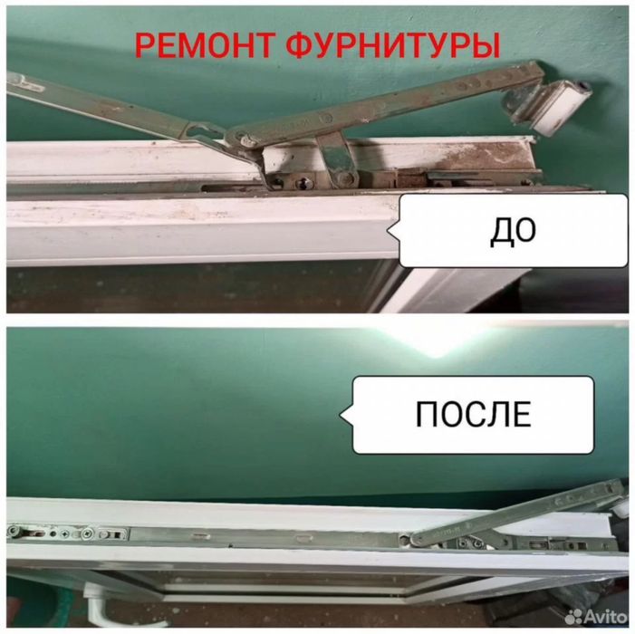 Качественный Ремонт окон с Гарантией Ремонт Балконных дверей Резинки
