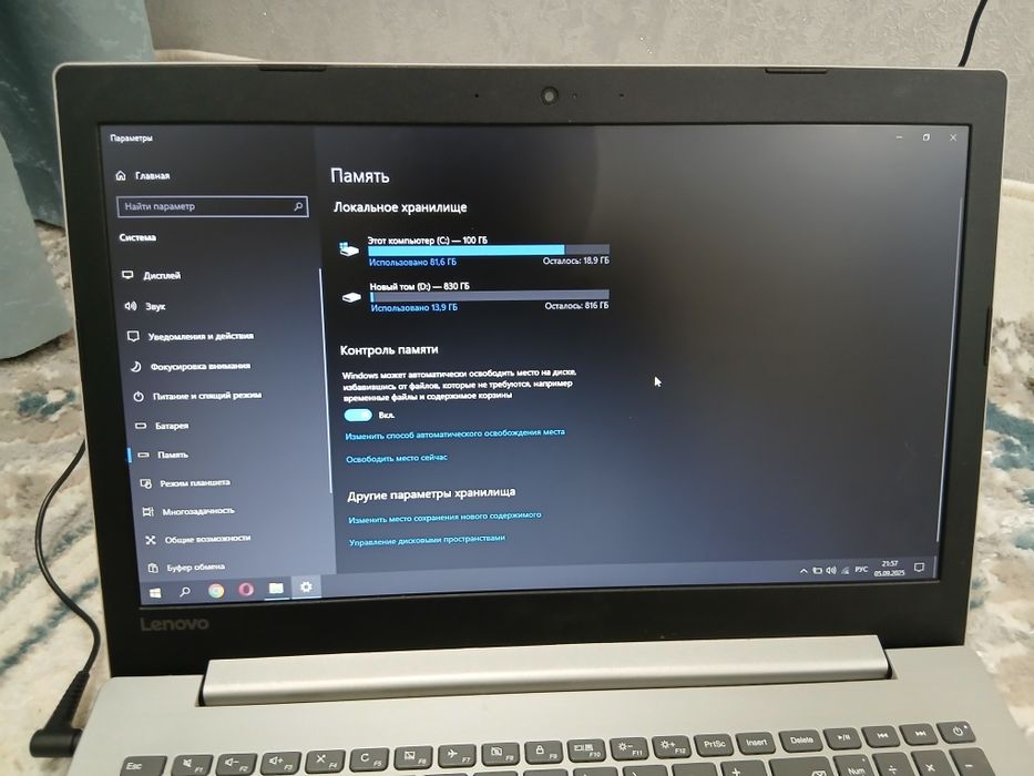 Продаётся бюджетный ноутбук Lenovo