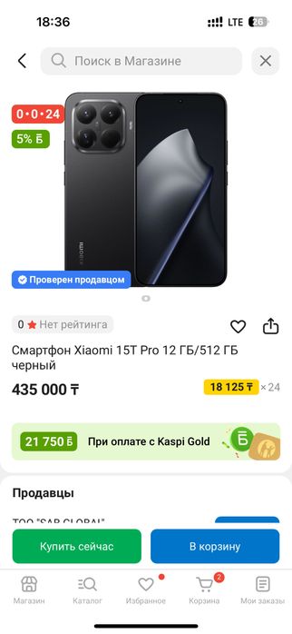 Xiaomi 15 T Pro. 512 Новый