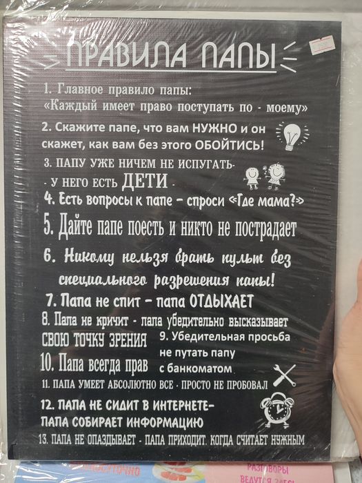 Постер плакат аффирмации