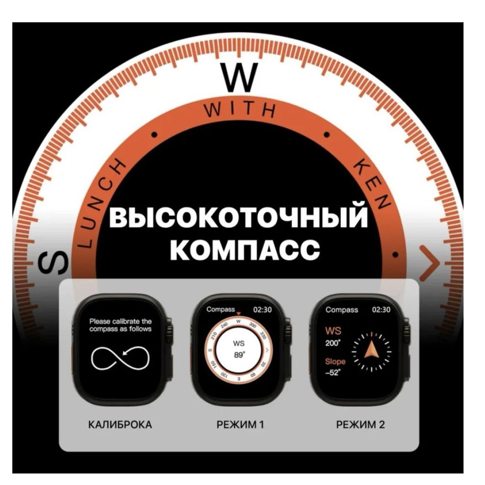 Умные часы Smart Watch X9 Max