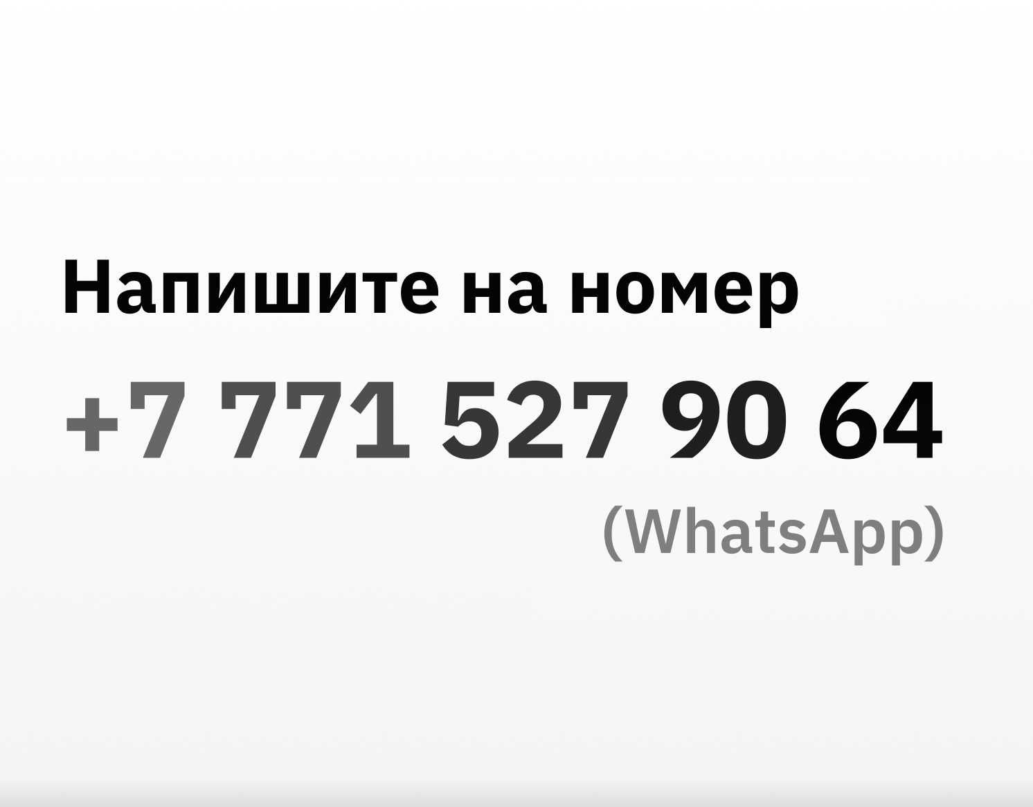 Разработка и продвижение веб-сайтов