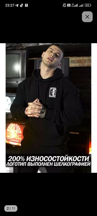 Кофты мужские ..