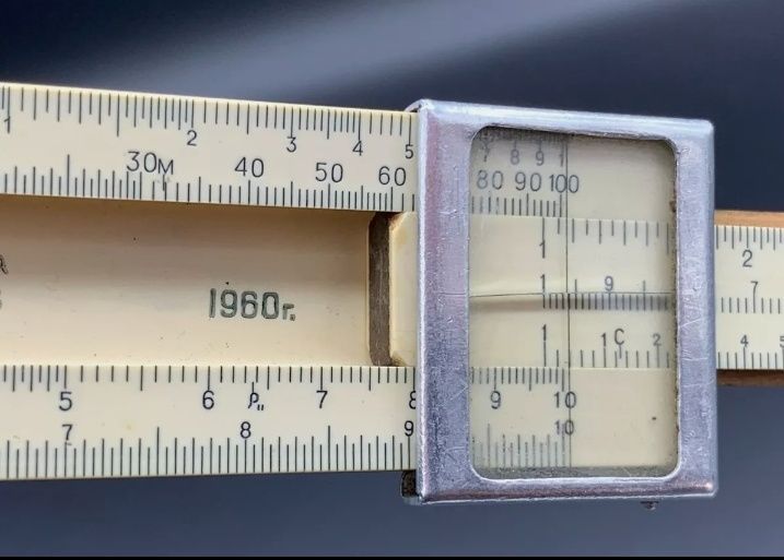 Сметачна линия СССР Гост 5161-57