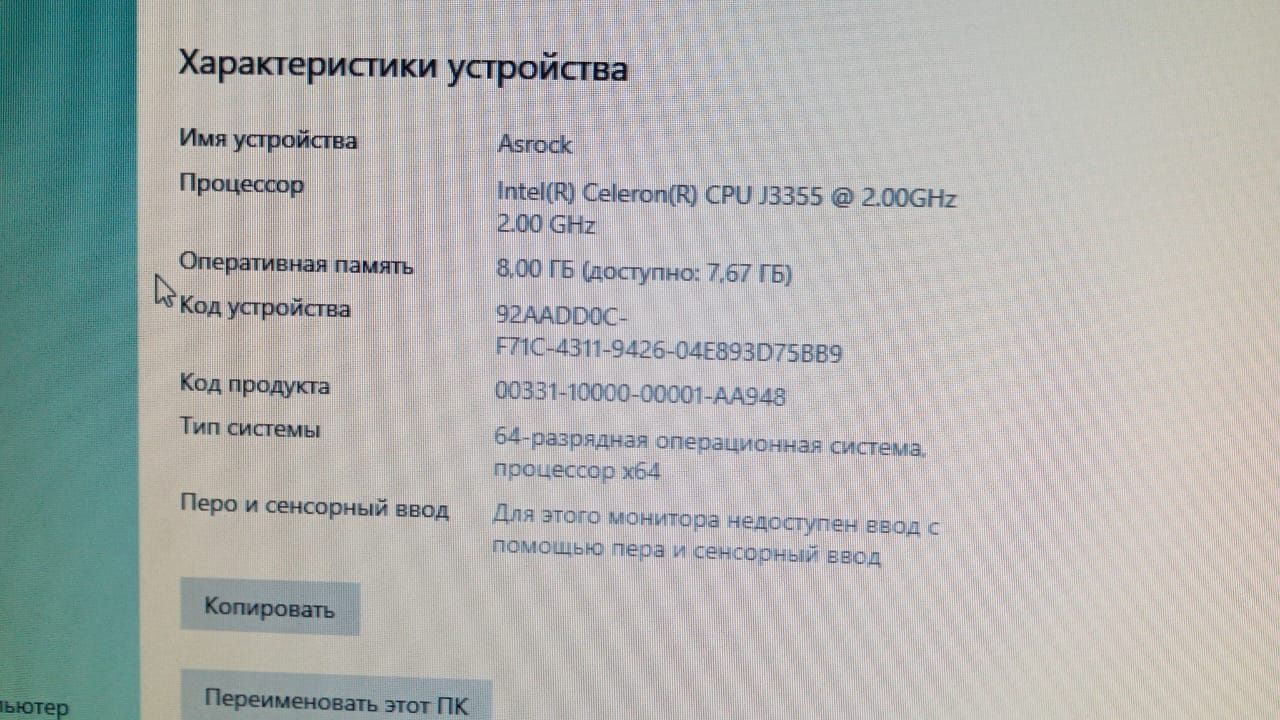 Asrock j3355 + ddr3 2Gb