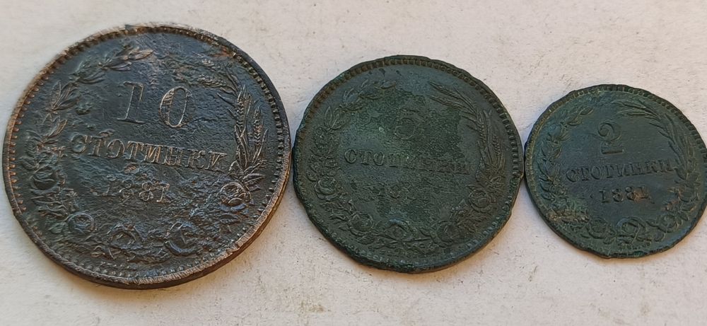 4 бр. Лотове от 10,5 и 2 стотинки 1881 г.