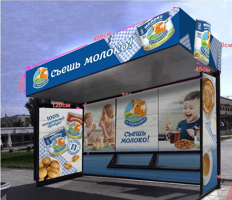 Реклама на остановках Степногорск