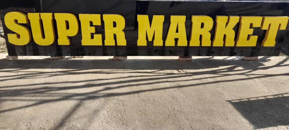 Рекламний  банер