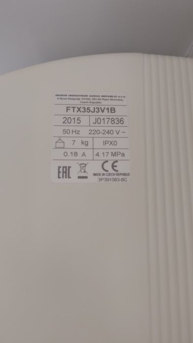 Aer conditionat DAIKIN  12000 BTU