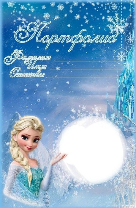 Портфолио для детского сада