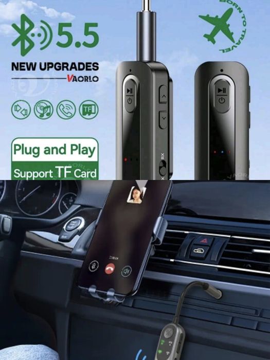Два модела безжичен аудио 5.3 и 5.5 приемник за автомобил и други устр