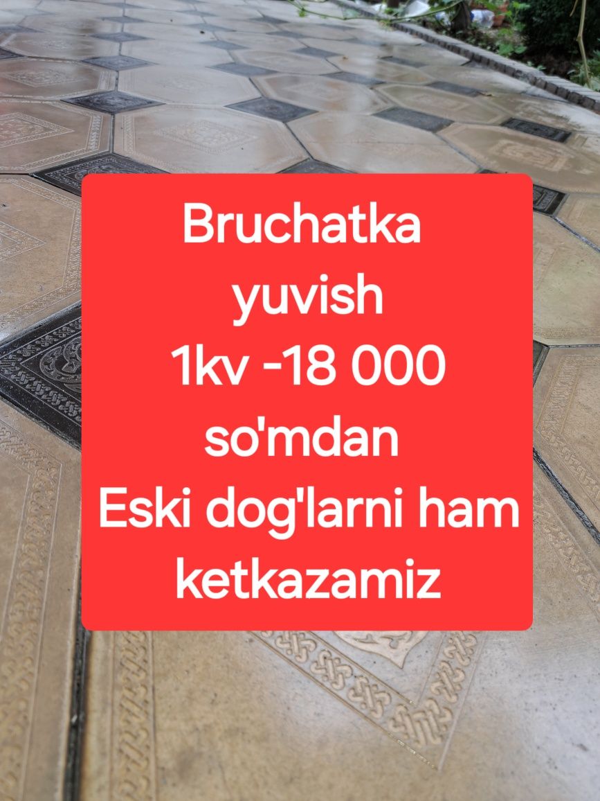 Bruchatka yuvish Стирка бручатки