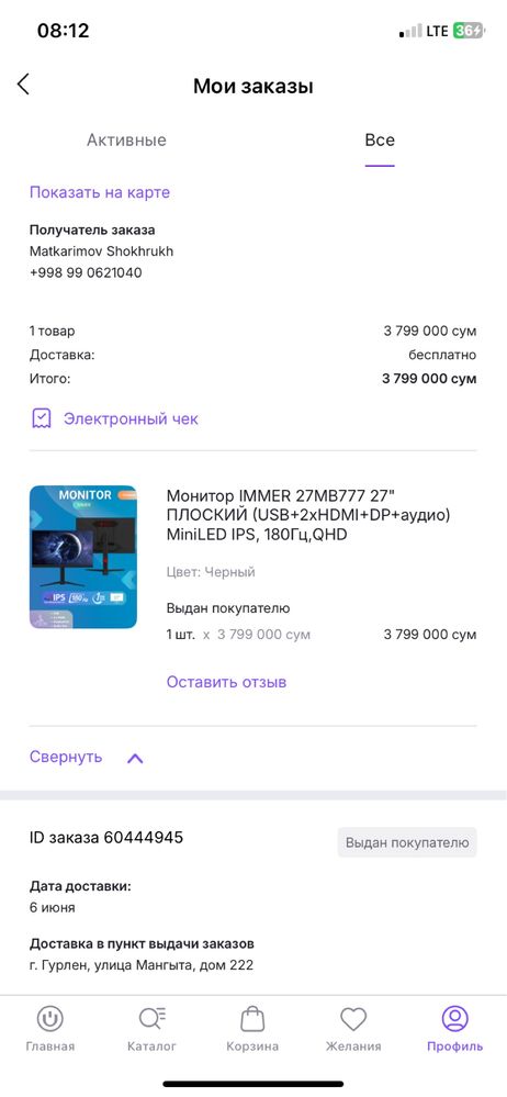 Пк продается состояние отличное