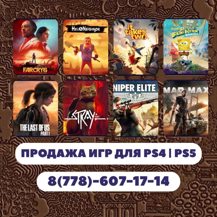 Установка игр для ps4, ps5. Закачка игры на пс4, пс5.