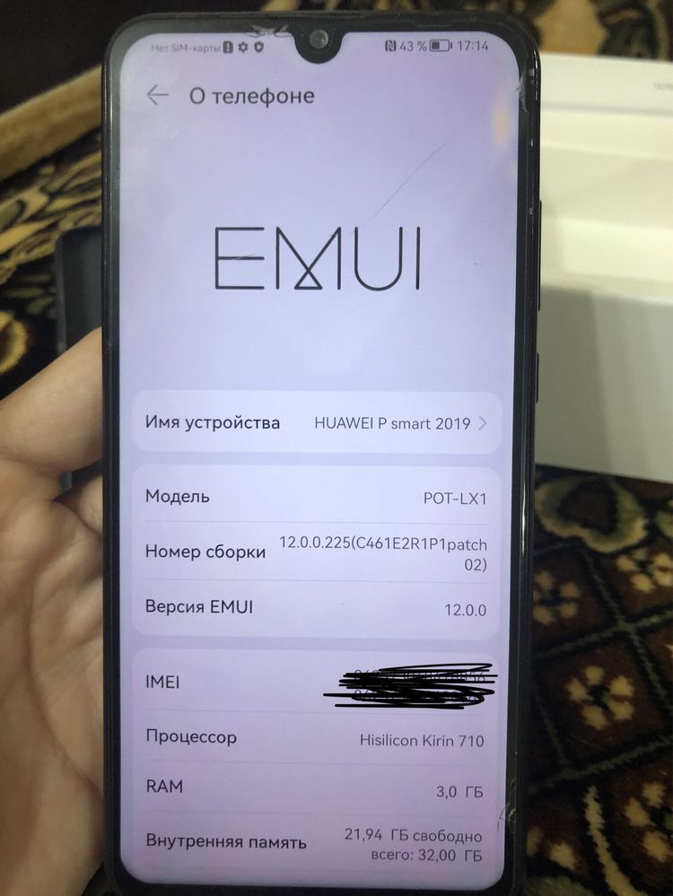 Huawei P Smart 2019
