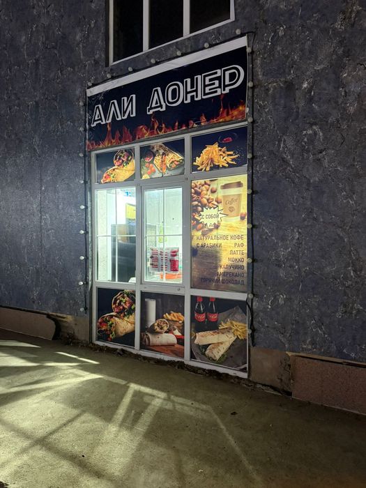 Готовый бизнес продам срочно