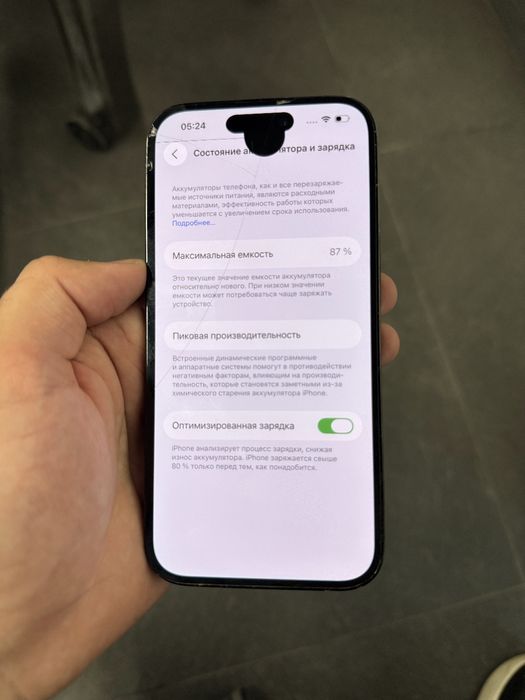 IPhone 14 Pro 128Gb Black