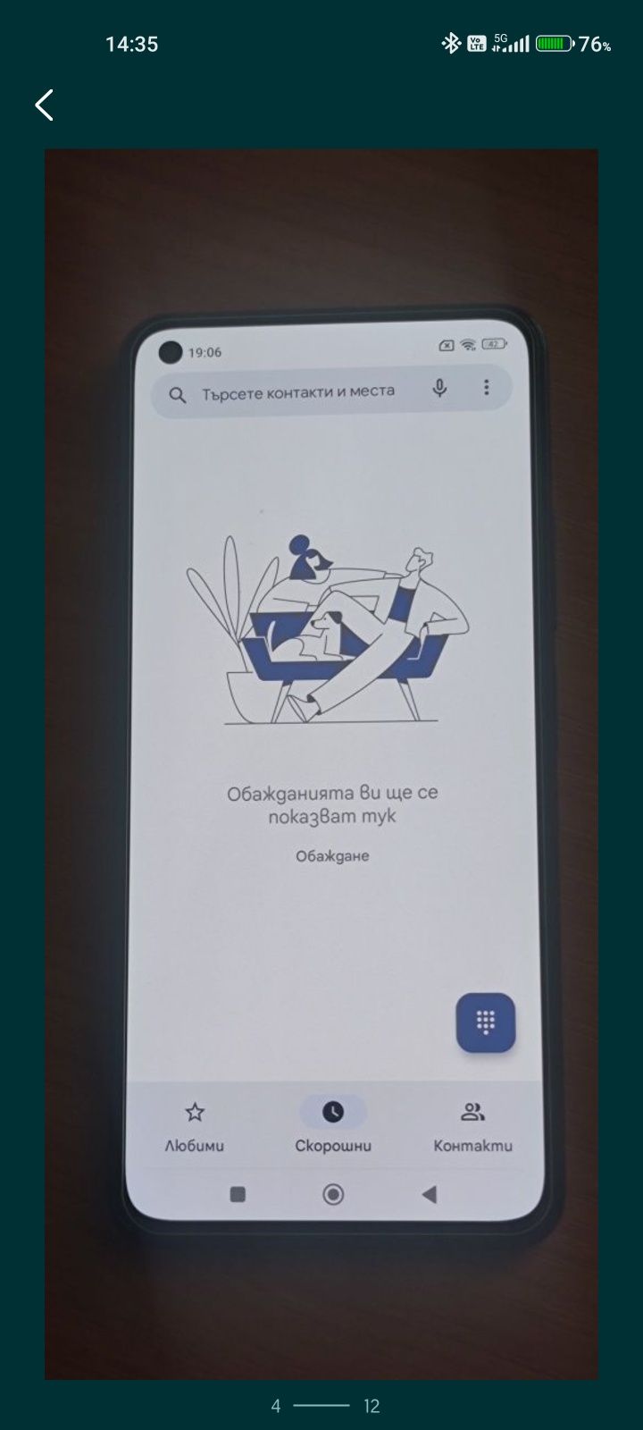 Xiaomi mi 11 lite 5g