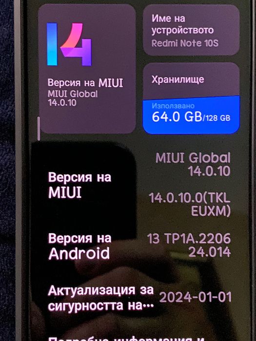 Телефон REDMI NOTE 10S
