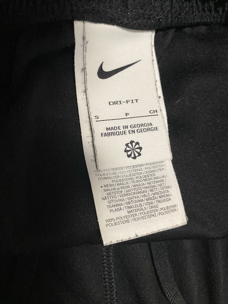 Nike спортен анцуг