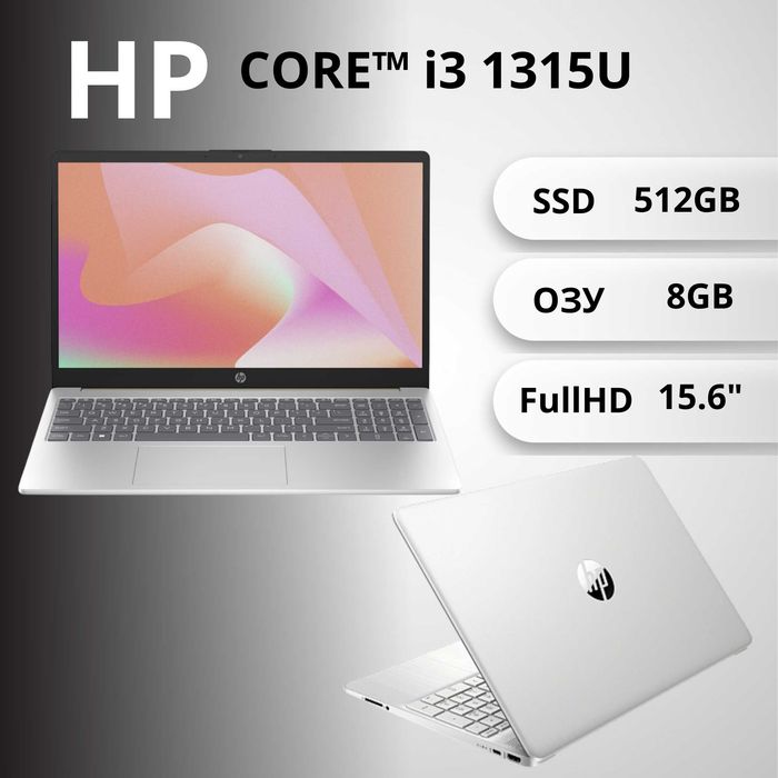 Ноутбук CORE™ i3 1315U