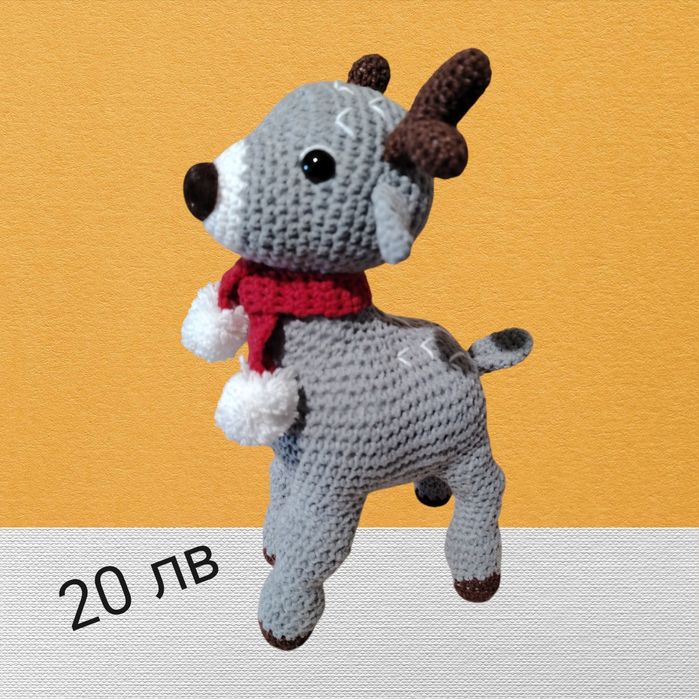 Плетени играчки Амигуруми