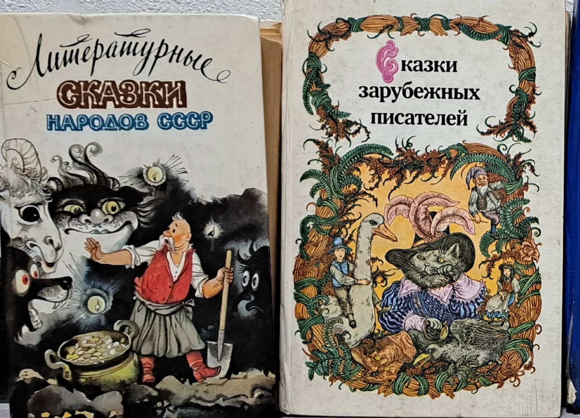 советские книги для детей