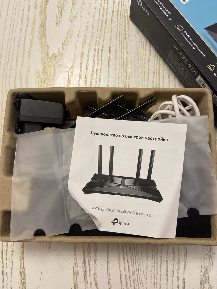 TP LINK ARCHER AX53 Wifi роутер
