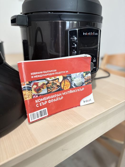 Комбиниран мултикукър Instant Pot PRO CRISP + AIR FRYER