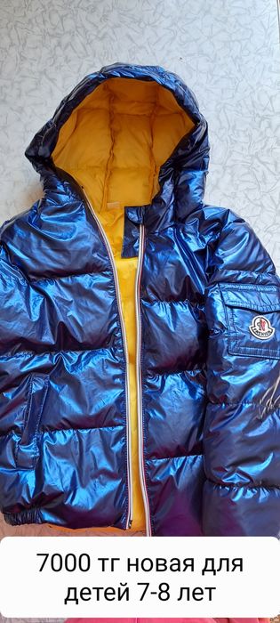 Детская куртка продаю новое