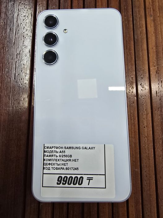 Телефон Samsung A55 8/256gb 5g рассрочка Реал ломбард