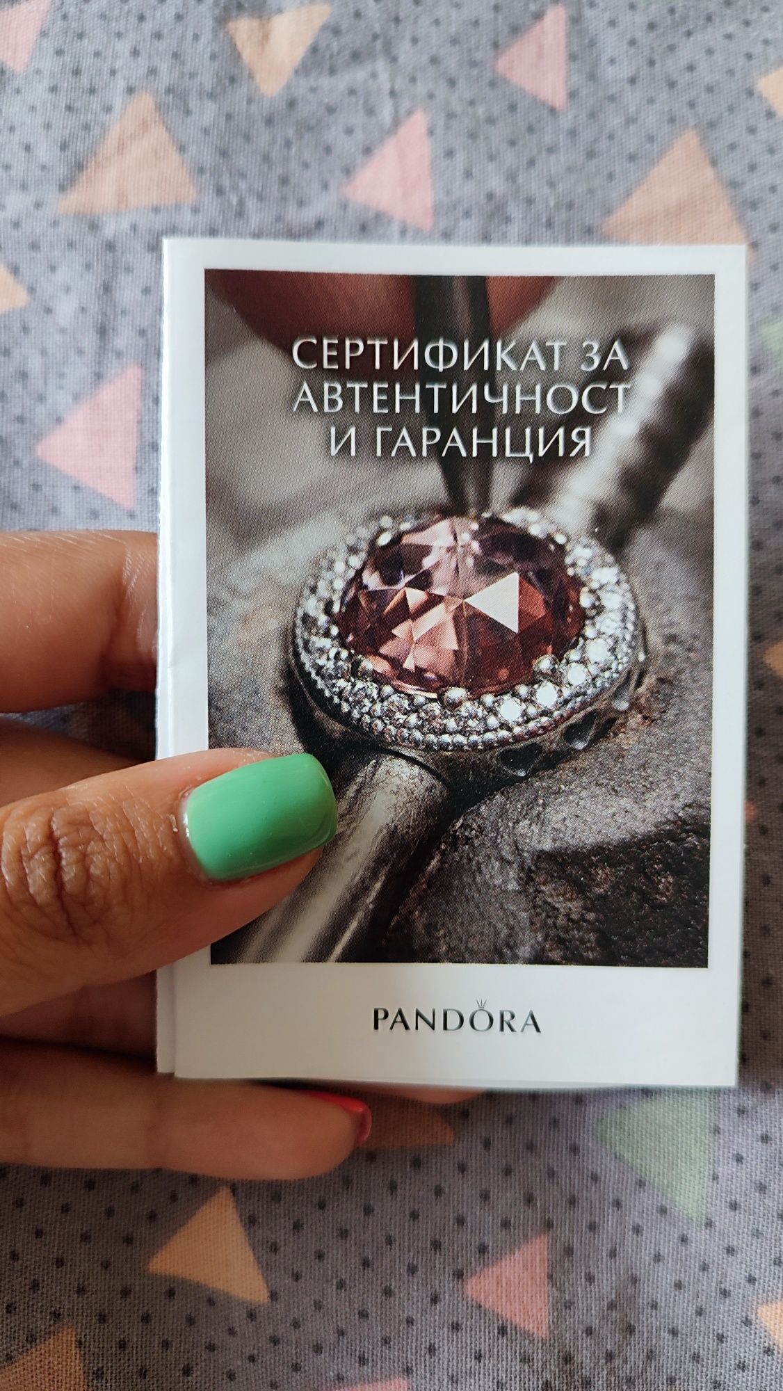 Оригинална гривна Пандора/Pandora със сертификат
