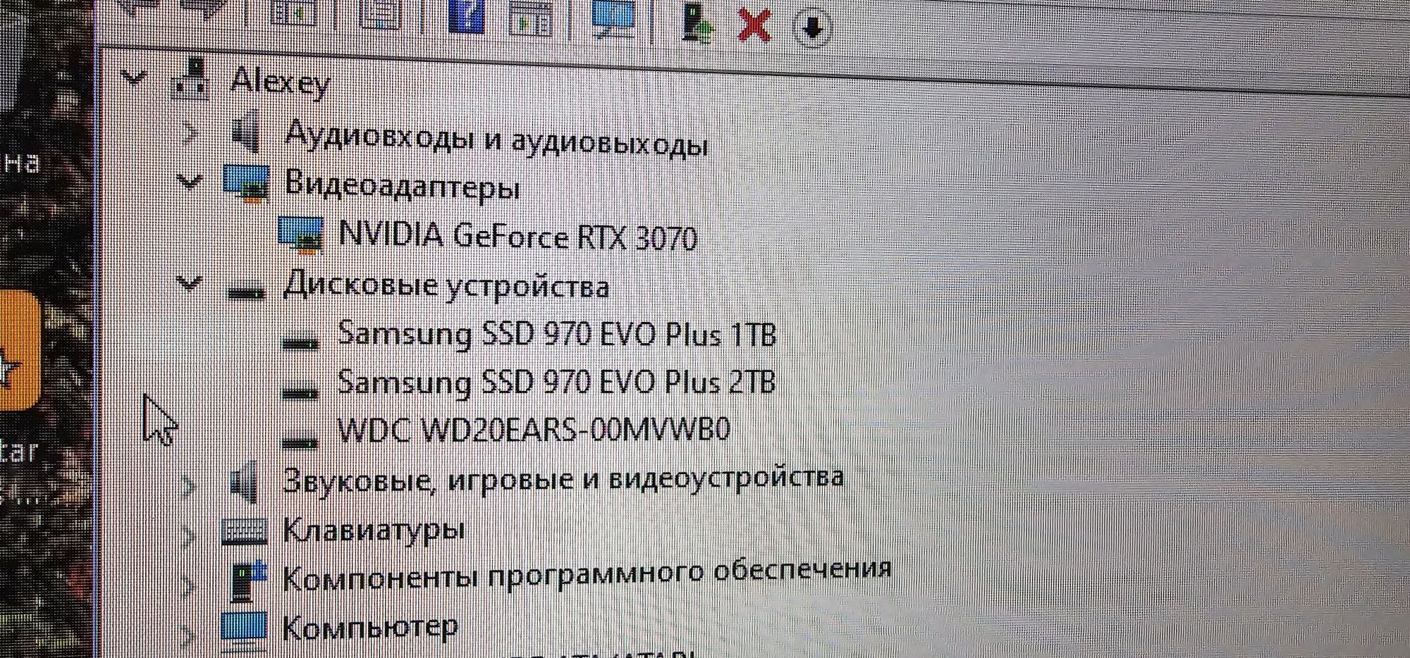 Игровой компьютер