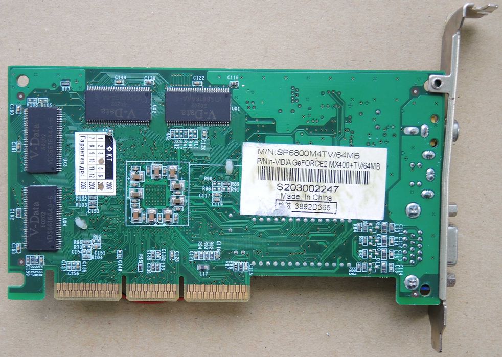 Sparkle SP6800M4TV/64MB GeForce 2 MX400 64Mb 128bit TV-Out AGP Testat