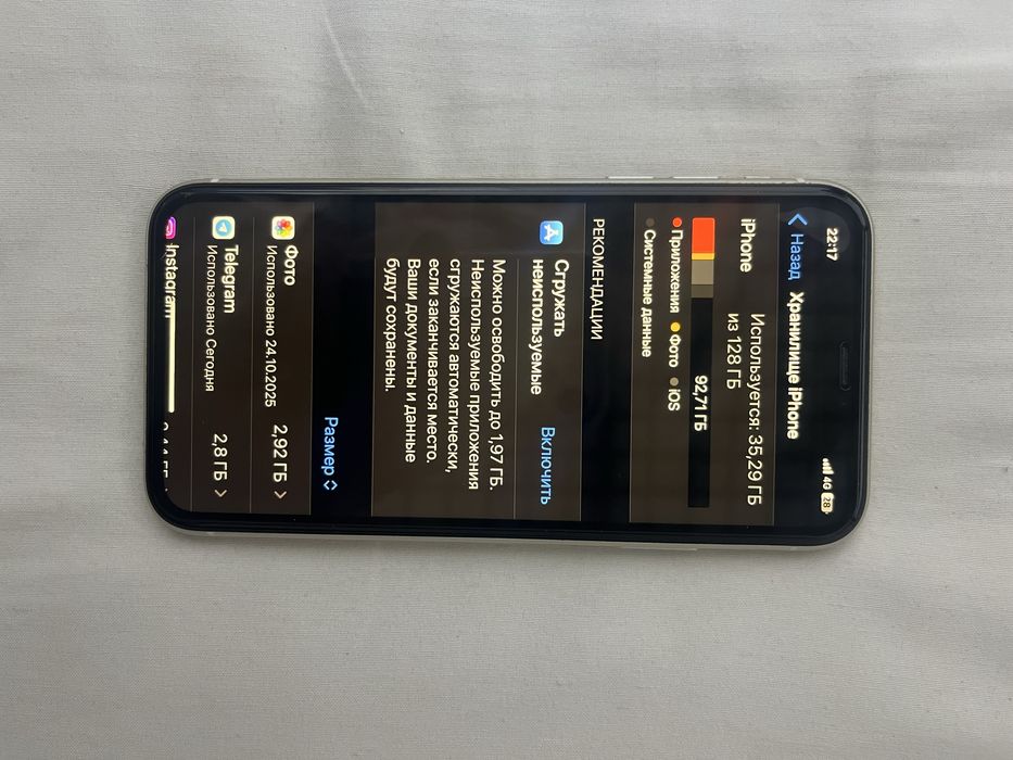Iphone 11 сатылады