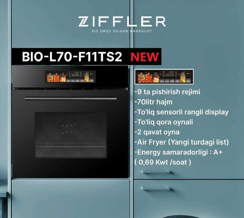 Духовой шкаф HISENSE с грилем и конвекцией/АКЦИЯ/Большой выбор