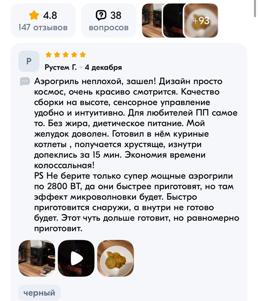 Аэрогриль ALLAMI 5,5л