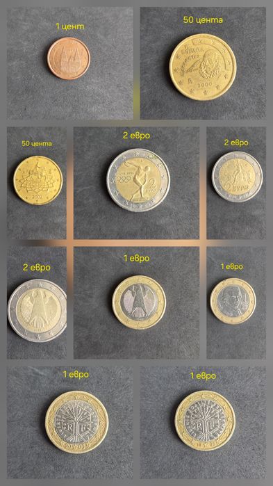 Евро монети за колекционери
